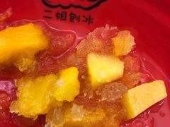 -二姐刨冰