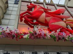 -大光明电影院(南京西路店)