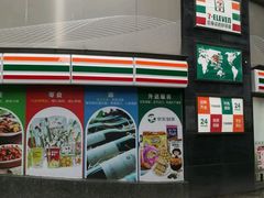 -seven eleven(洋河一路店)