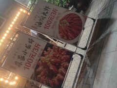 -陈胖子特色菜.鲜货现炒(融景城店)