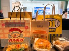 -江南环球港