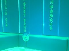 -竹犇番茄火锅(长治太行东街店)