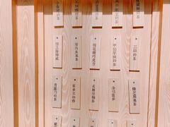 -厝内小眷村(西单大悦城店)