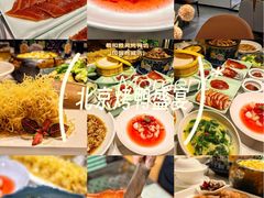 -羲和雅苑•北京烤鸭(国贸商城店)