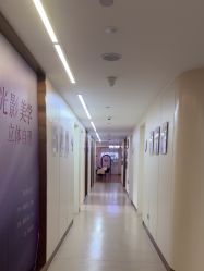 -杭州海亮医院 · 禾芸嘉医美中心