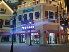 -丁香湖丁香小镇Citypark滑雪公园戏雪嘉年华