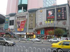 -广州市力美健天娱健身运动有限公司