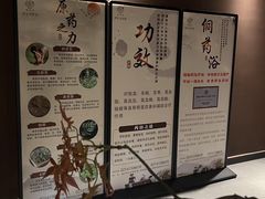 -椿杨樘·明康泡浴养生馆(重庆店)