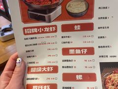 -虾小龙老长沙龙虾馆(坡子街店)