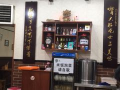 -朱大嘴肥肠血旺(福字街店)