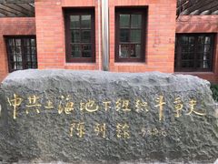 -刘长胜故居