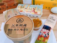 -三米粥铺(万松园店)