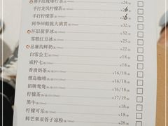 -石板街港澳冰室(天环店)