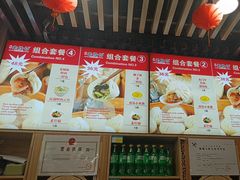 -老胜香包子铺(天津机场店)