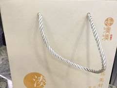 -湊湊火锅·茶憩(杭州湖滨银泰in77店)