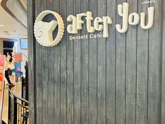 -After You Dessert Cafe(Silom Complex)