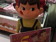 -不二家(数寄屋橋店)
