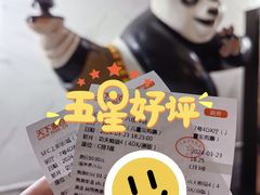 -SFC上影百联影城(八佰伴IMAX店)