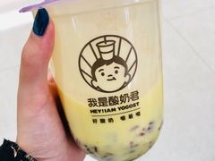 -我是酸奶君(壹方城店)