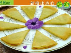 android_upload_pic-川湘園(西华路店)