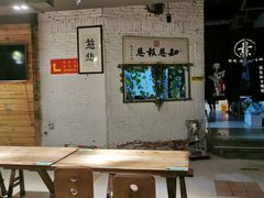 大堂-素清香(解放路店)