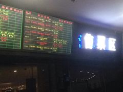 -华联影城(蒙城路店)