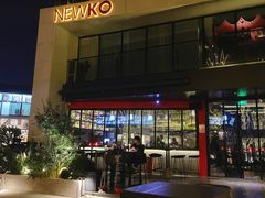 -纽扣NEWKO