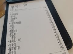 -潮汕酱记鲜牛肉火锅(欧尚店)