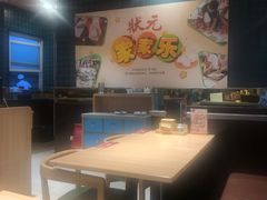 大堂-宏状元现熬粥·京味菜(三里河店)
