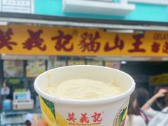 -官也街