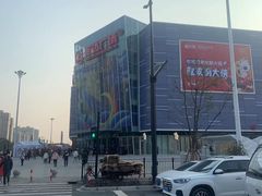 -万达广场(临港店)