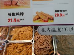 -绝味鸭脖(双龙路店)