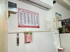 -胡仁根胡记炸炸炸