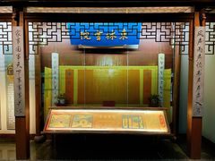 -中国京杭大运河博物馆