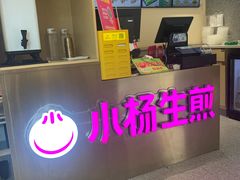 -小杨生煎(愚园路)