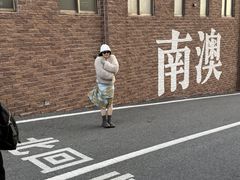 -青澳湾北回归线广场