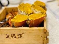 -三辣馆