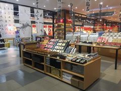 -秦淮礼物(贡院街店)