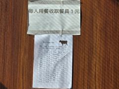 -蔡社牛肉城(龙湖店)