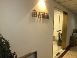 -苗方清颜·祛痘皮肤管理