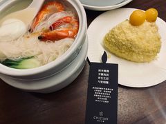 -CHIC1699远洋私厨