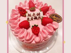 -元祖食品GANSO(黄河大街店)