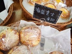海盐芝士包-Miette制菓所
