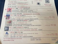 菜单-MEDISN·药厂