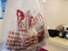 -璐坊粽王(复兴中路店)