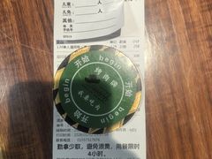 -汉巴味德(北京银座和谐广场店)