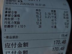 -甜嘟嘟烘焙坊(舒城路店)