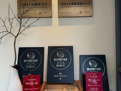 -宣和苑(华侨新村店)