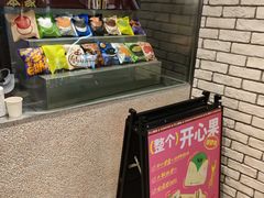 -泽田本家·铜锣烧(美罗城店)