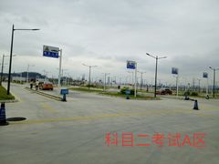 -化龙驾考场